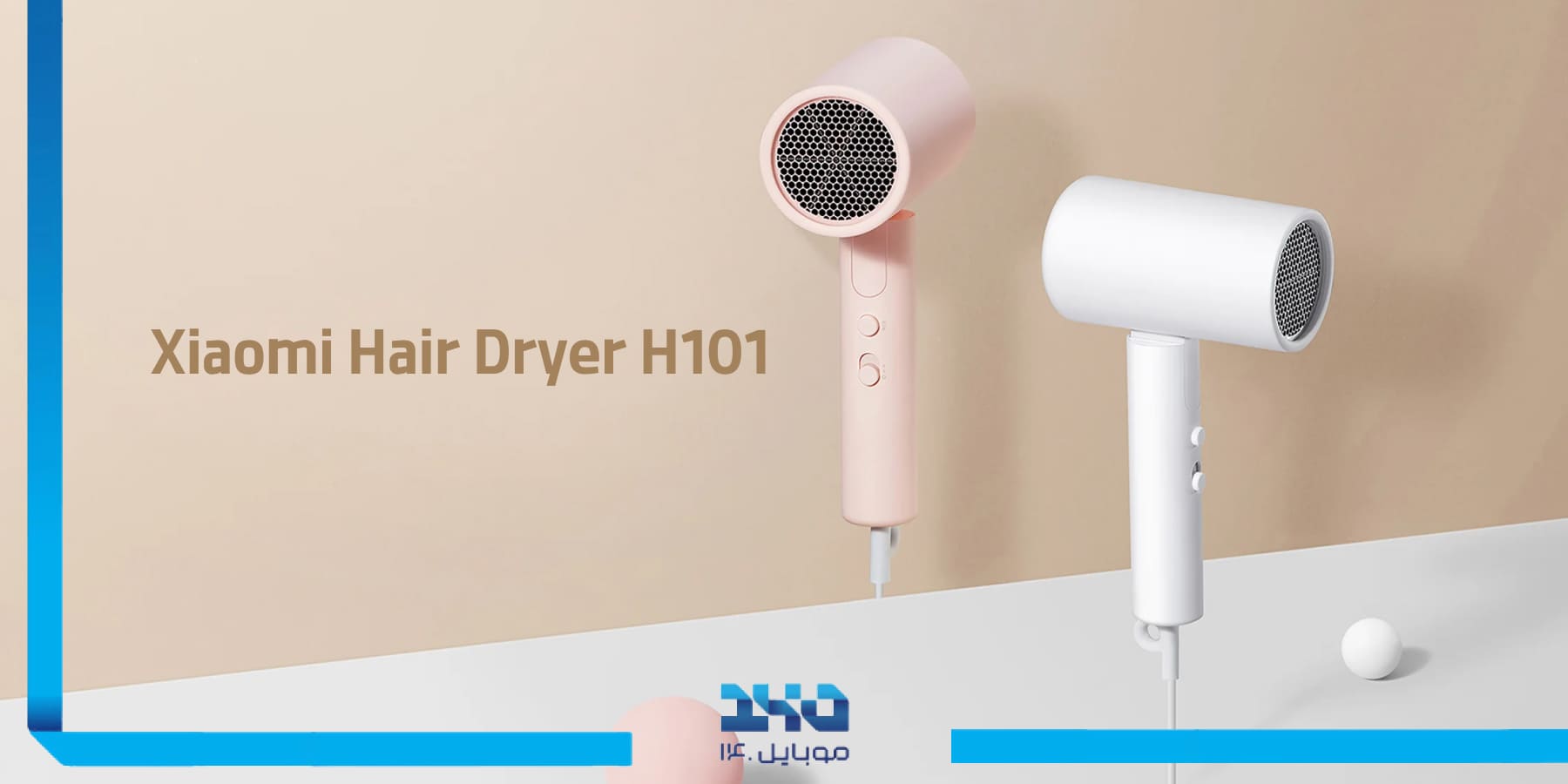 بررسی و معرفی سشوار شیائومی  Xiaomi Hair Dryer H101