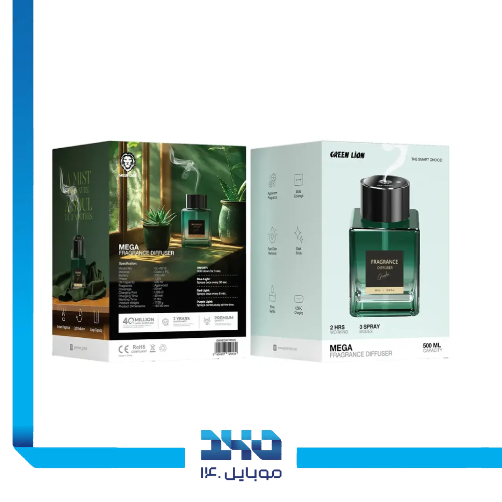 خوشبو کننده گرین لاین مدل Mega