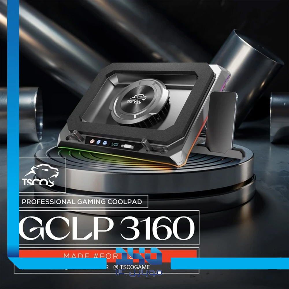 کول پد گیمینگ لپتاپ تسکو مدل (GCLP3160)