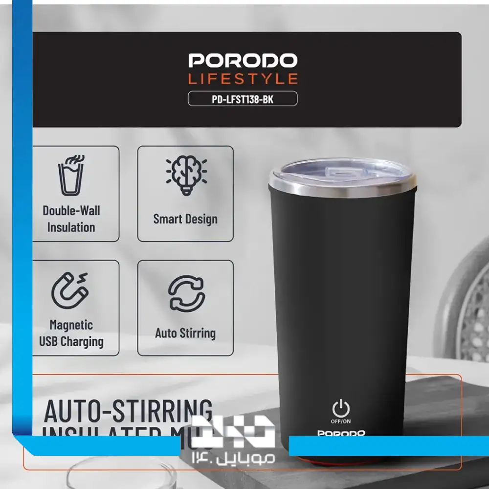 تراول ماگ پرودو مدل PD-LFST138 ظرفیت 400 میلی لیتر