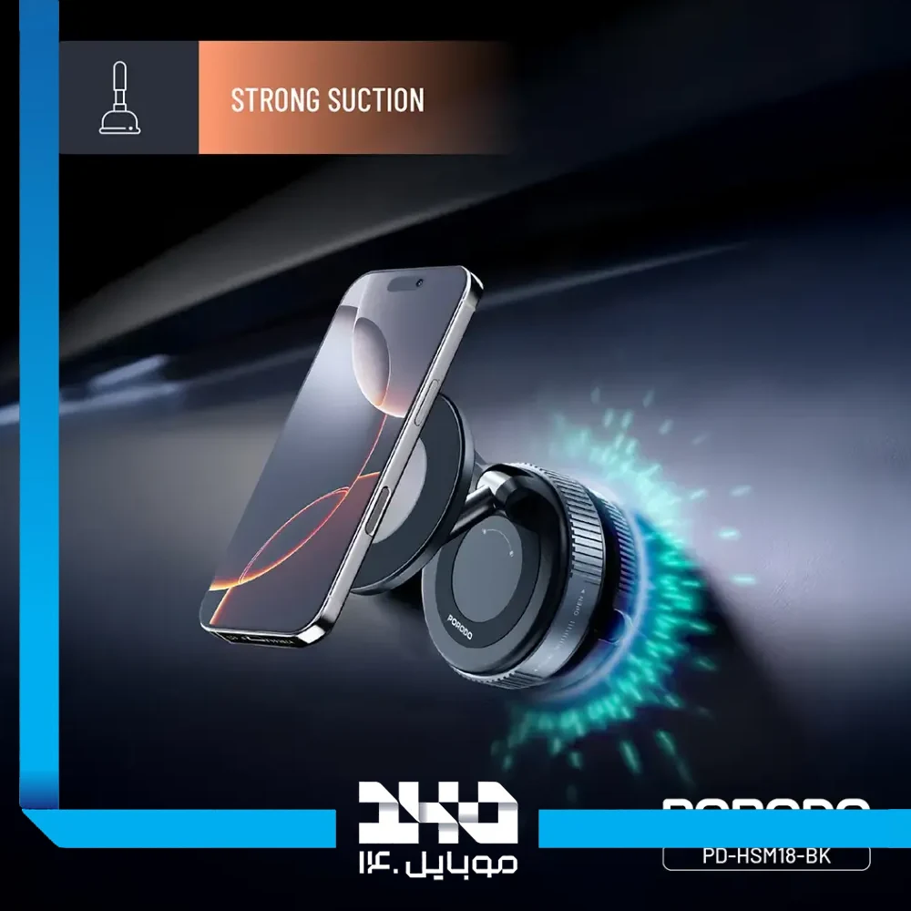 هولدر موبایل ماشین مگ سیف پرودو مدل Vacuseal