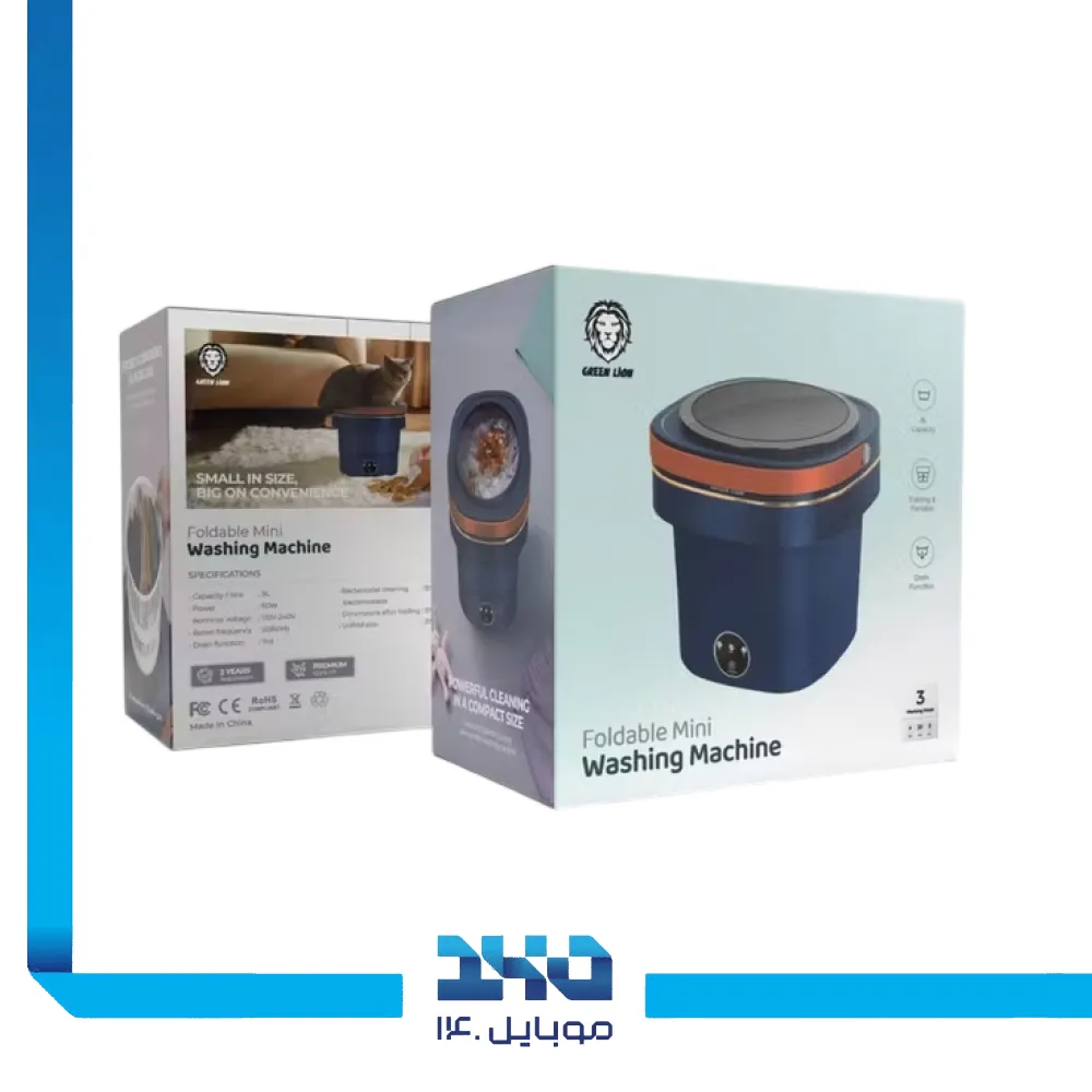 مینی واش گرین لاین مدل mini washing machine 9L