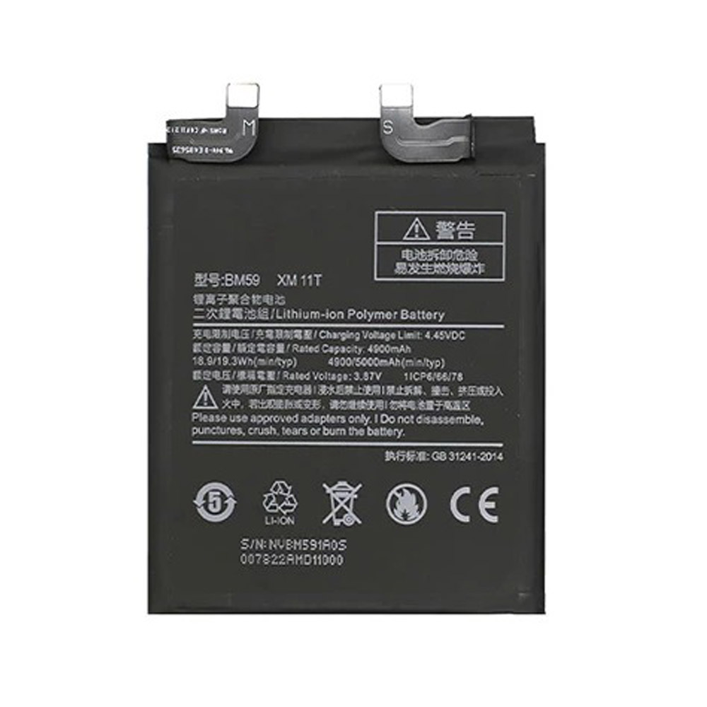 باتری گوشی شیائومی MI 11T 5G ظرفیت 5000 میلیآمپر مدل (BM59) | اصل