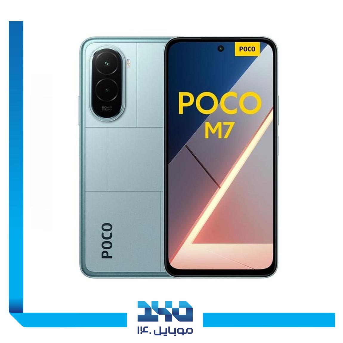 گوشی موبایل شیائومی مدل Poco M7 ظرفیت 256 گیگابایت رم 8 گیگابایت | 4G