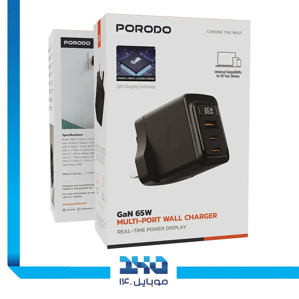 شارژر دیواری 65 وات پرودو مدل FWCH071