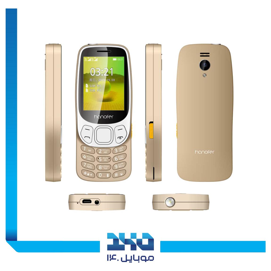 گوشی موبایل هانوفر مدل 3310 ( 2024 )