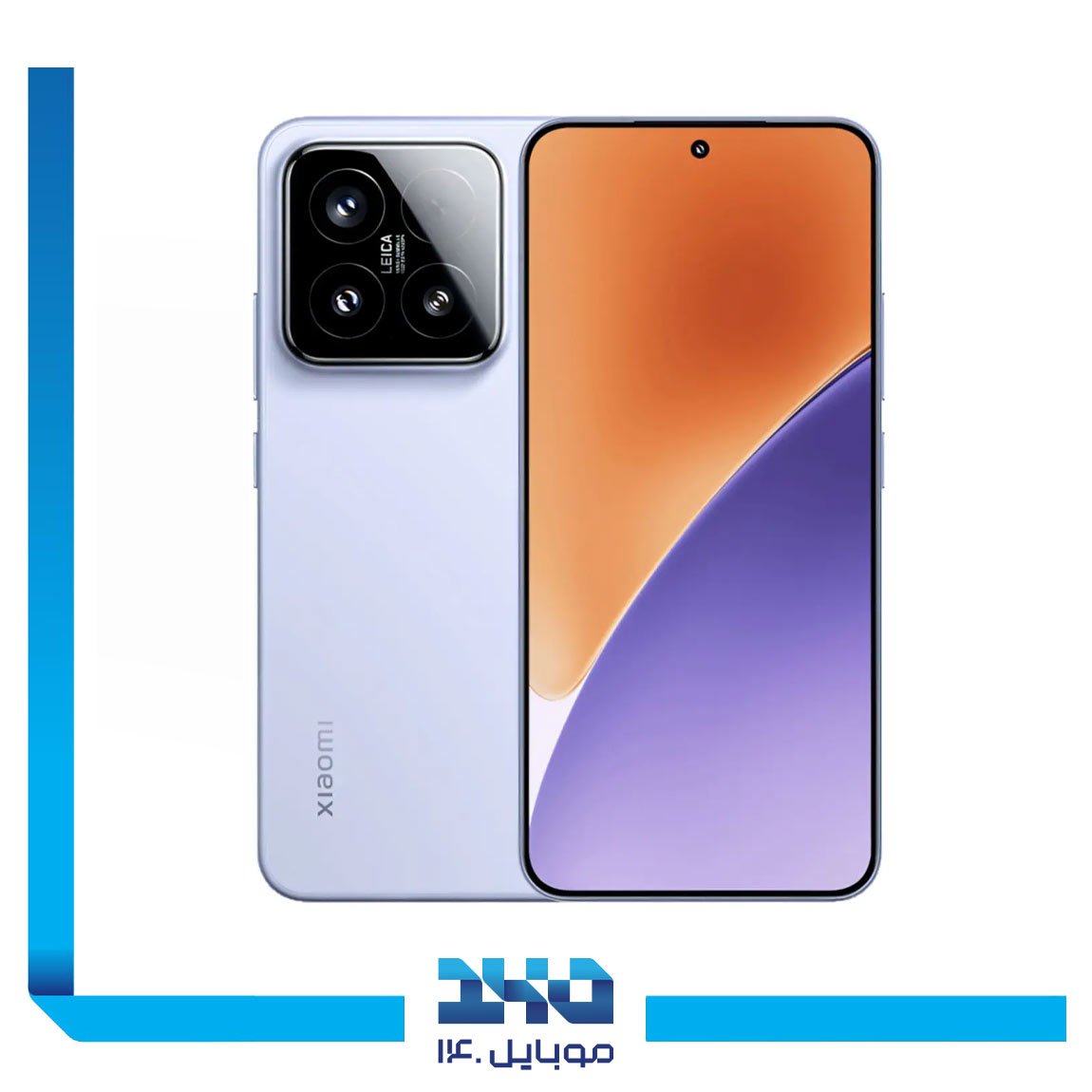 گوشی موبایل شیائومی مدل 15T ظرفیت 256 گیگابایت رم 12 گیگابایت | 5G