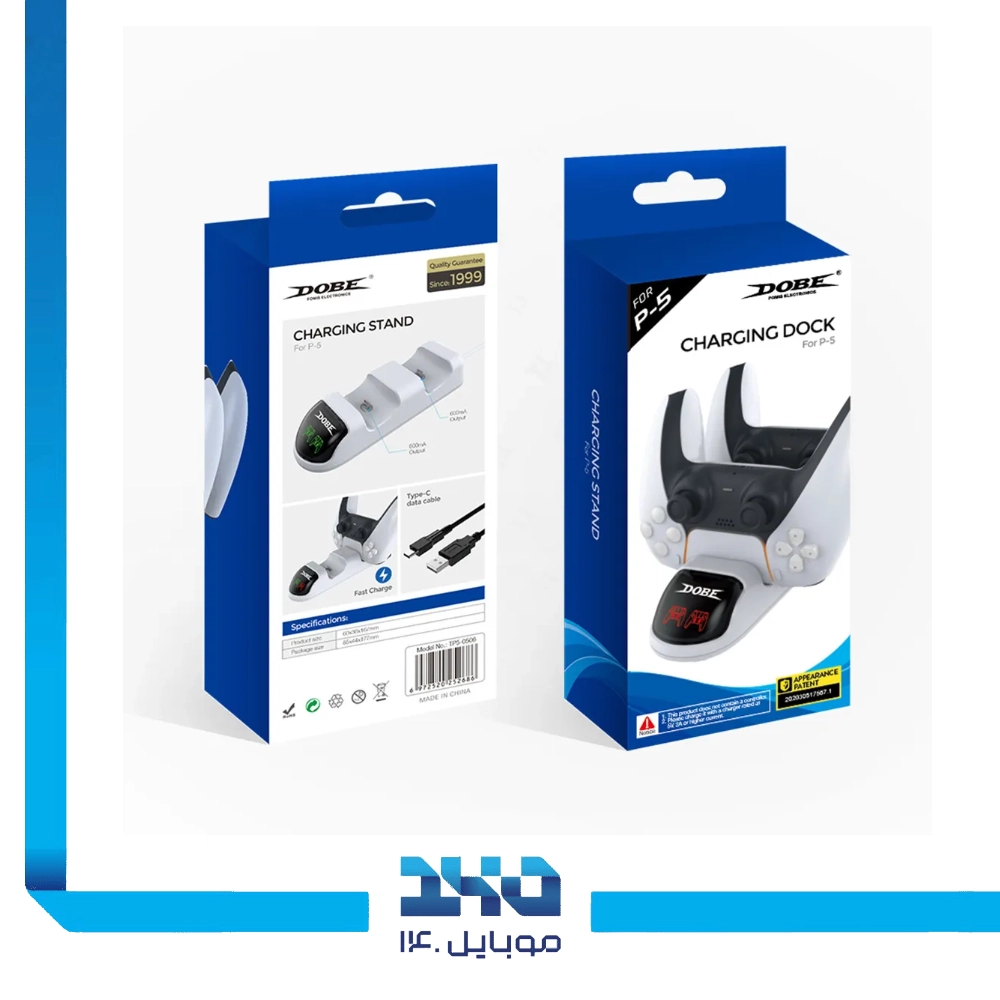 پایه شارژر دسته پلی استیشن 5 دابی مدل TP5-0506