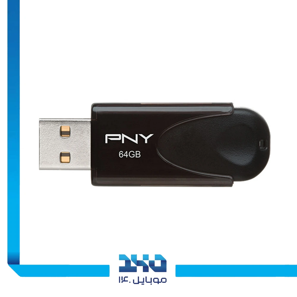 فلش مموری پی ان وای مدل Attache 4 ظرفیت 64 گیگابایت با رابط USB 2.0
