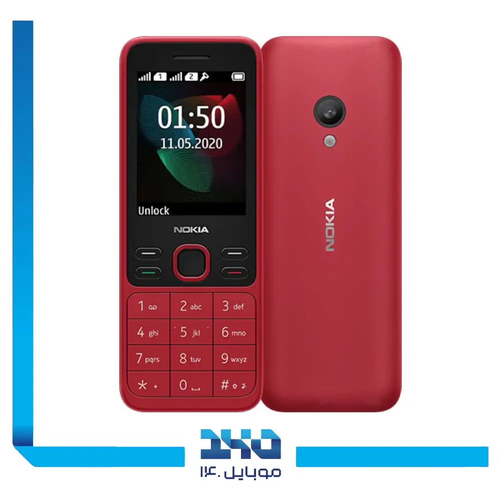 گوشی موبایل نوکیا مدل (AE) (2020) 150