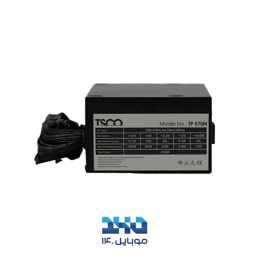 پاور کیس 230 وات تسکو مدل TP 570 N