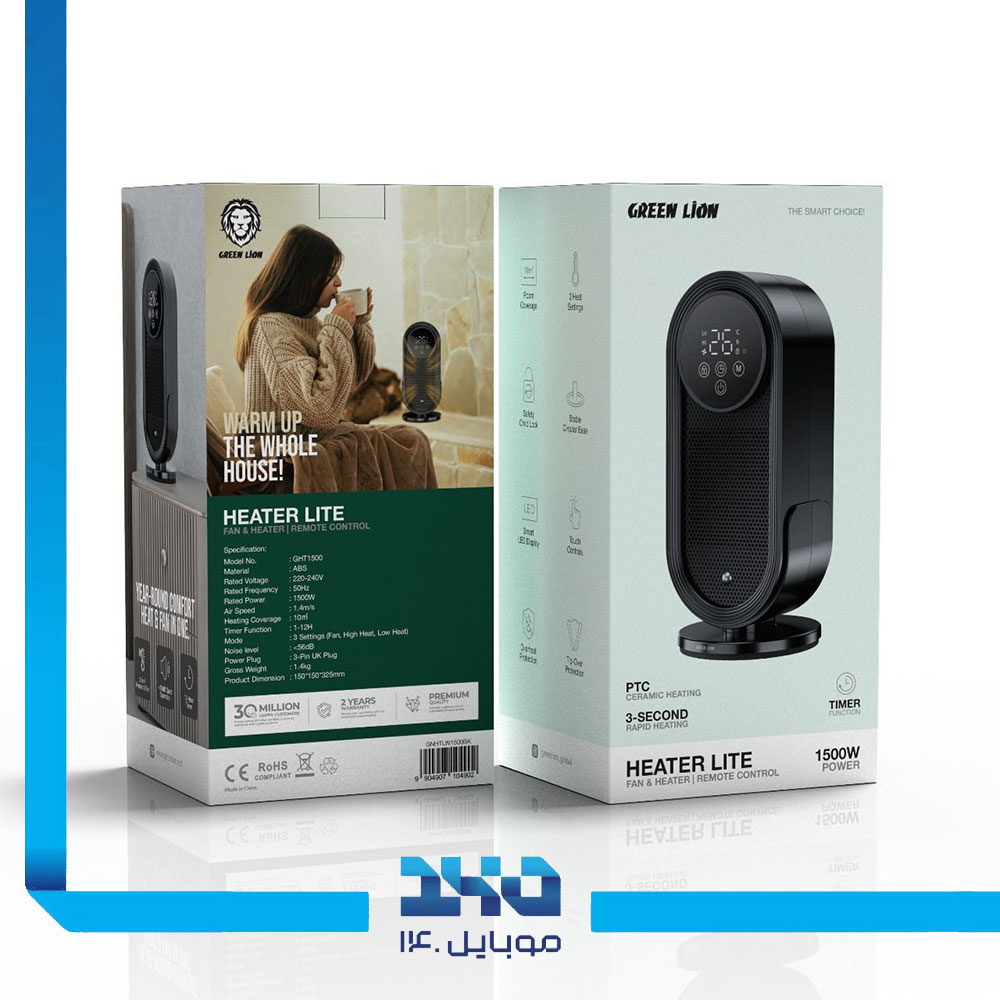 بخاری برقی فن دار گرین لاین مدل Heater Lite - به همراه ریموت کنترل