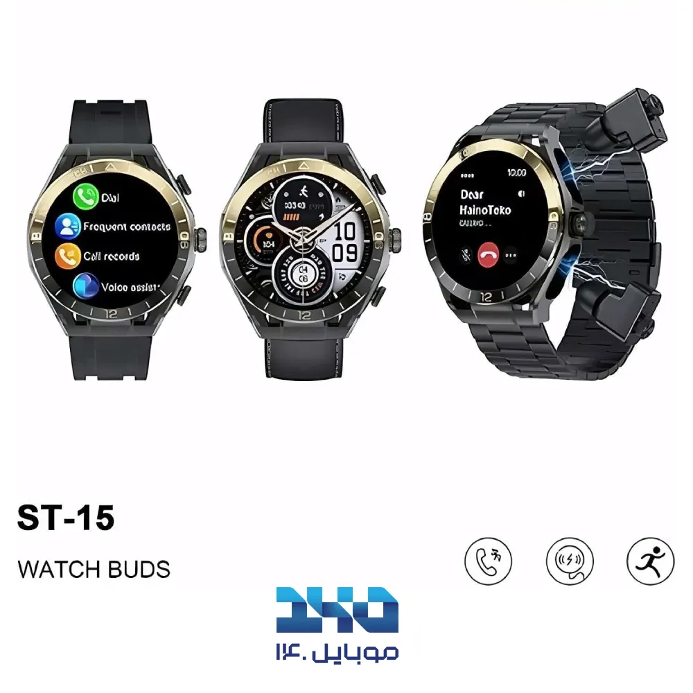 ساعت هوشمند هاینو تکو مدل st 15