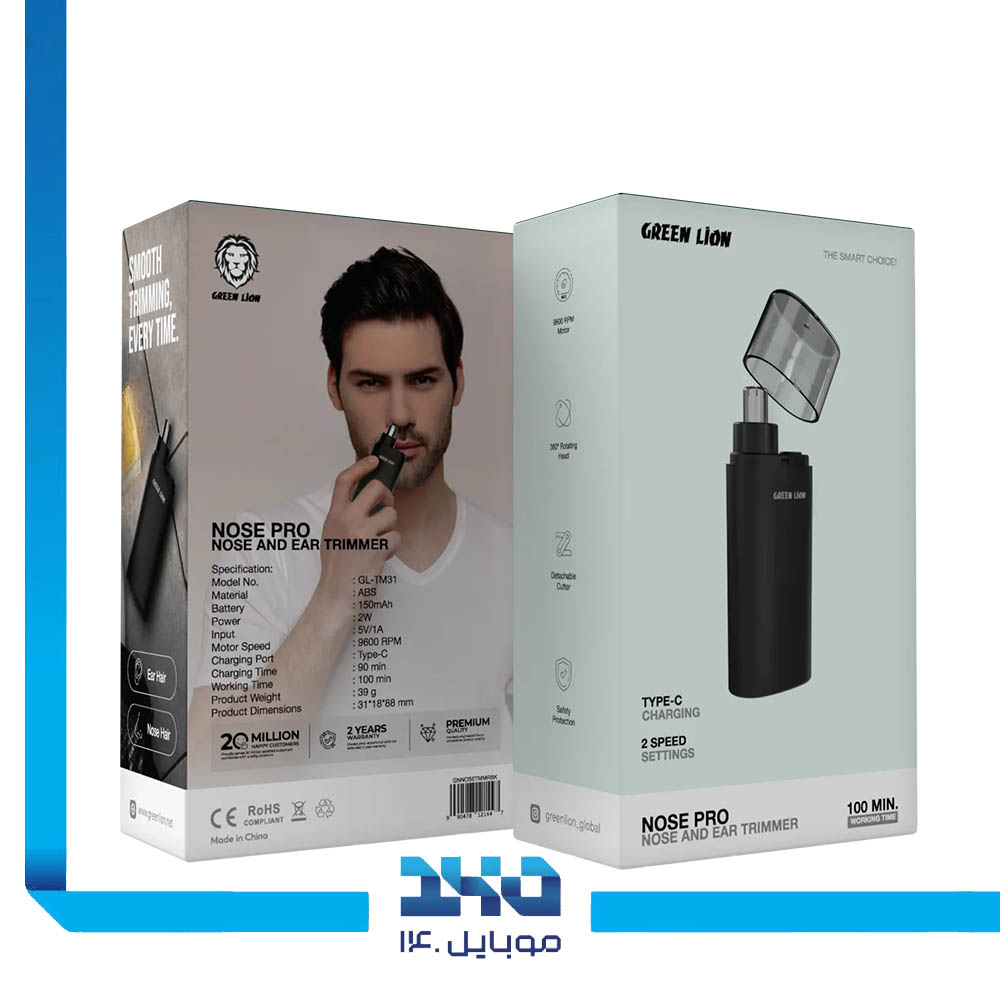 موزن گوش و بینی گرین لاین Nose Pro