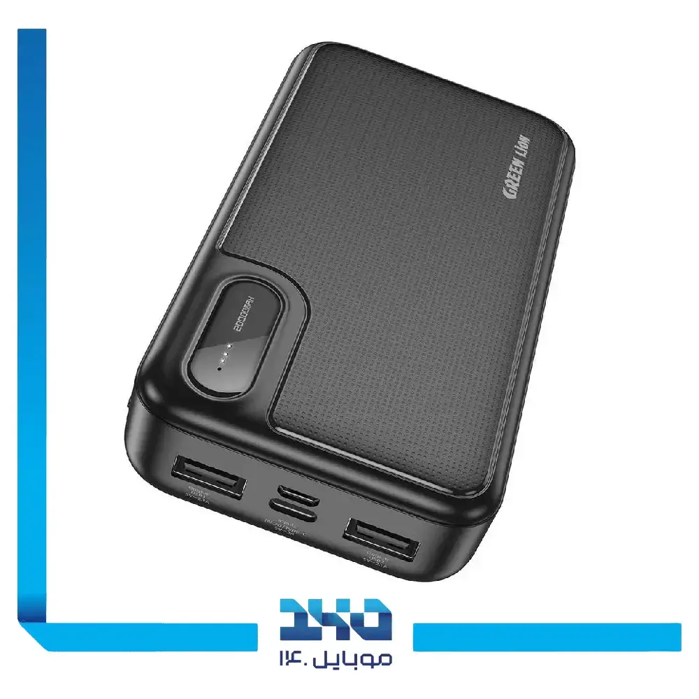 پاوربانک گرین لاین مدل Power Mate 20 ظرفیت 20000 میلی‌آمپر ساعت