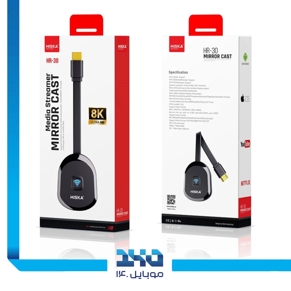دانگل HDMI هیسکا مدل HR-30