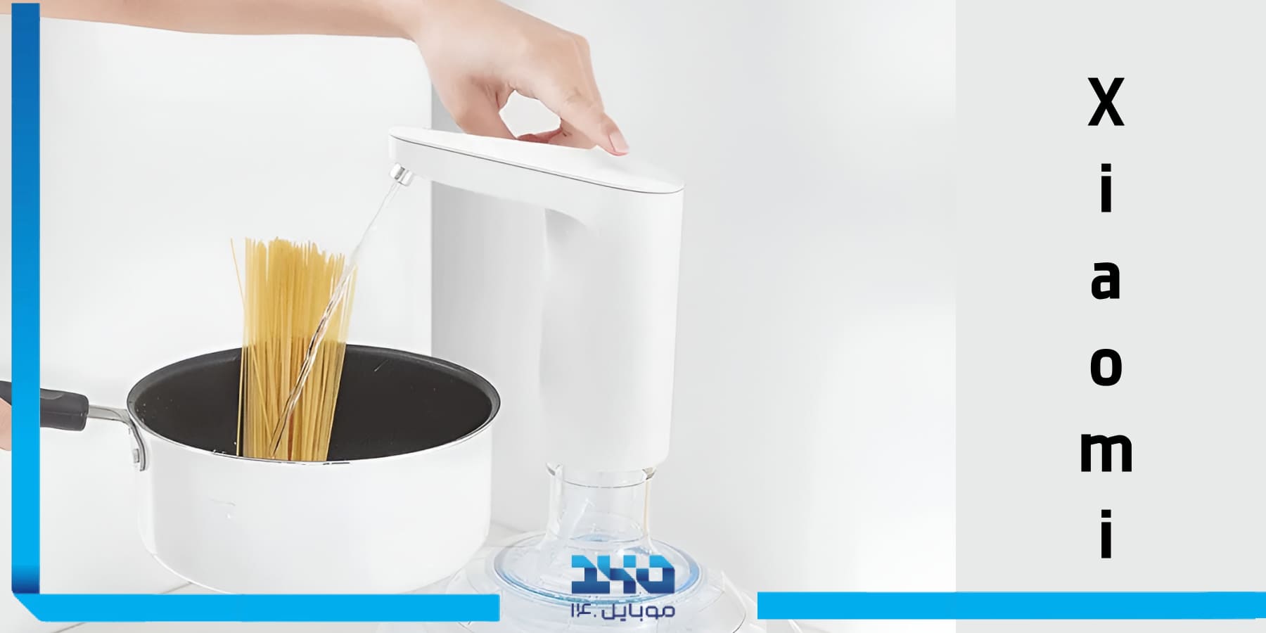 پمپ آب اتوماتیک شیائومی Xiaomi HD-ZDCSJ05 Automatic Water Pump