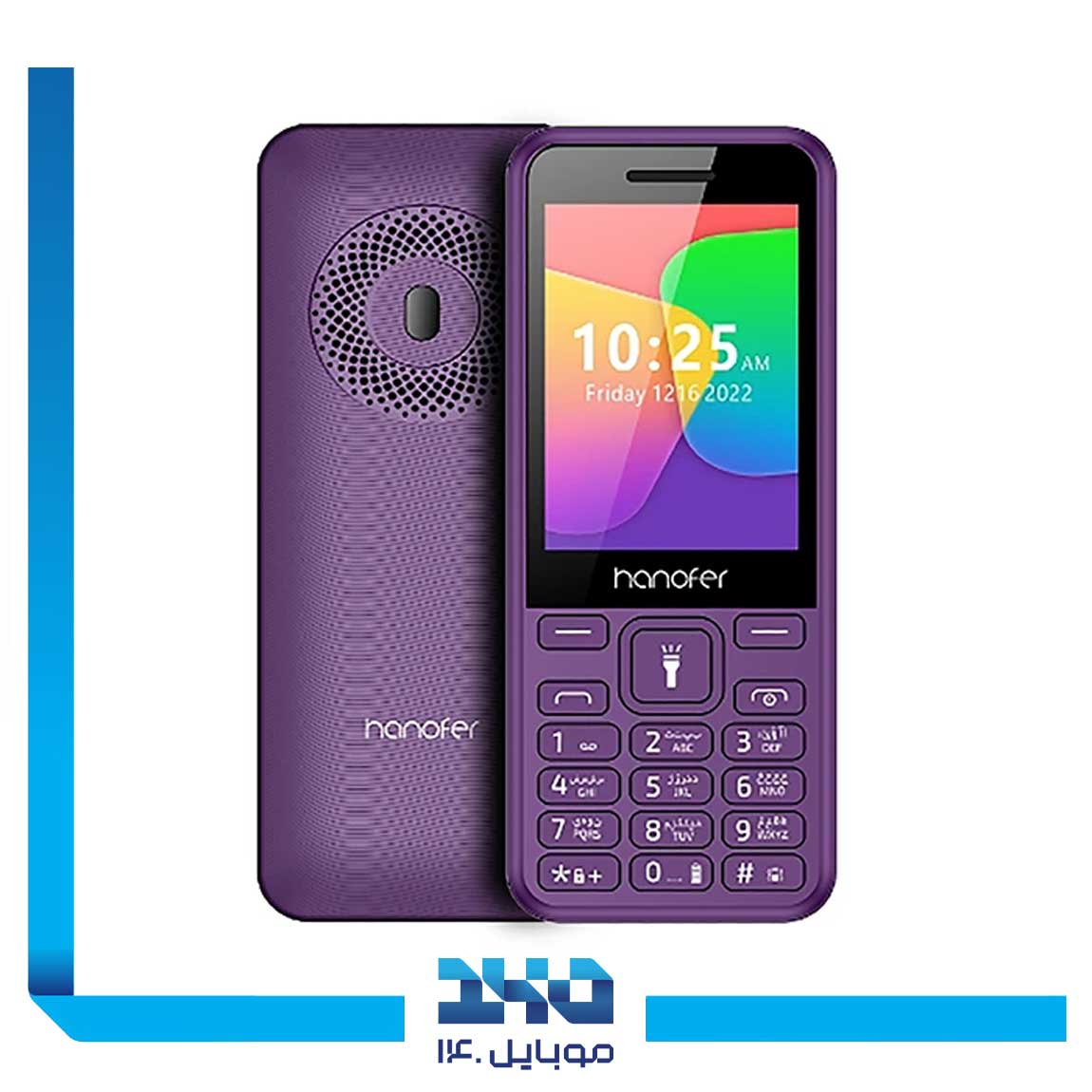 گوشی موبایل هانوفر مدل (2024) 106