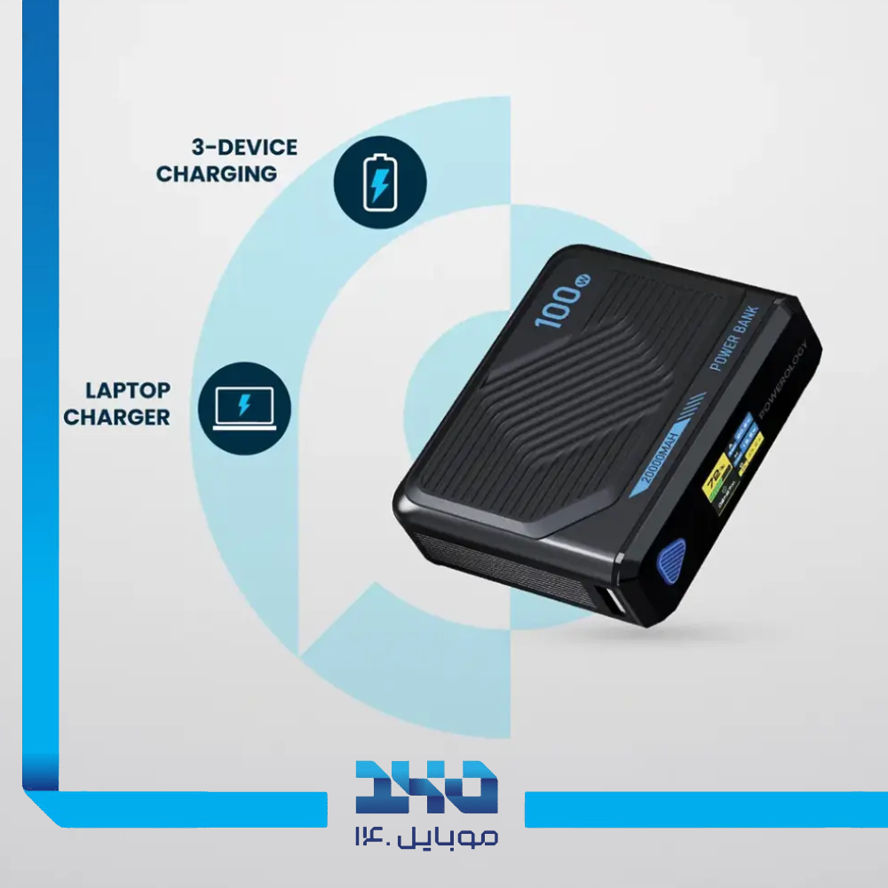 پاور بانک پاورولوژی 20000mAh مدل Ultra Mini