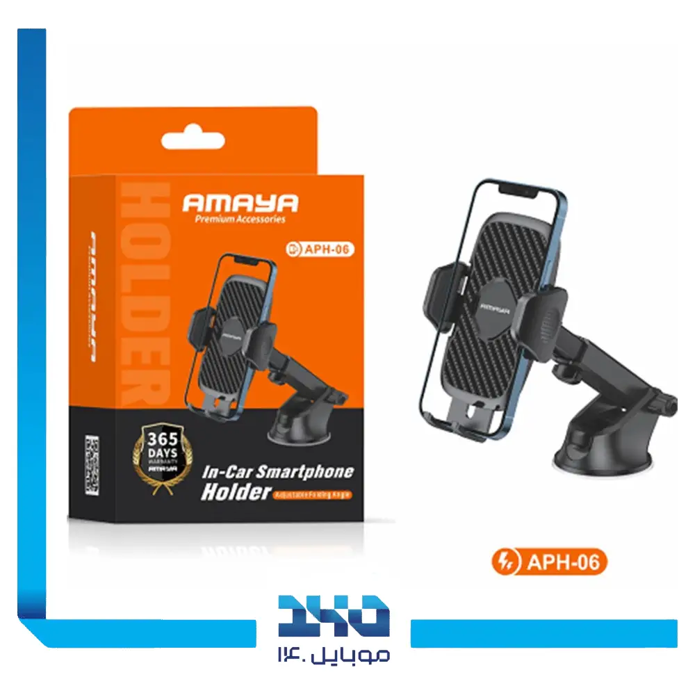 پایه نگهدارنده موبایل آمایا مدل APH-06