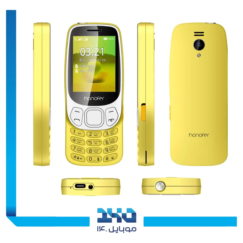 گوشی موبایل هانوفر مدل 3310 ( 2024 )