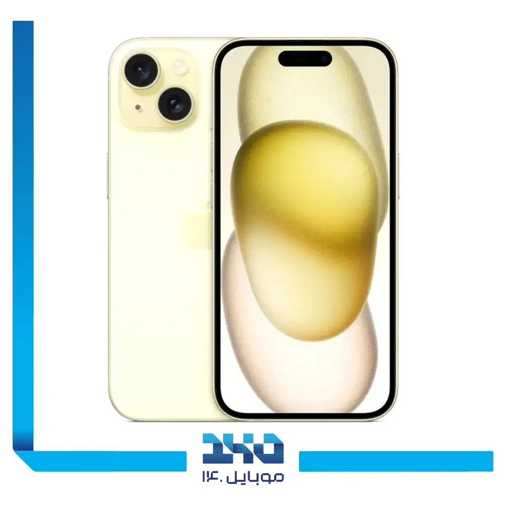 گوشی موبایل اپل مدل iPhone 15 ظرفیت 256 گیگابایت رم 6 گیگابایت