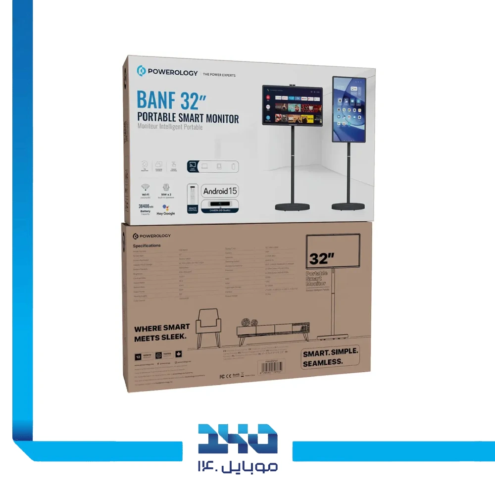 مانیتور هوشمند قابل حمل پاورولوژی 32 اینچ مدل (Banf)