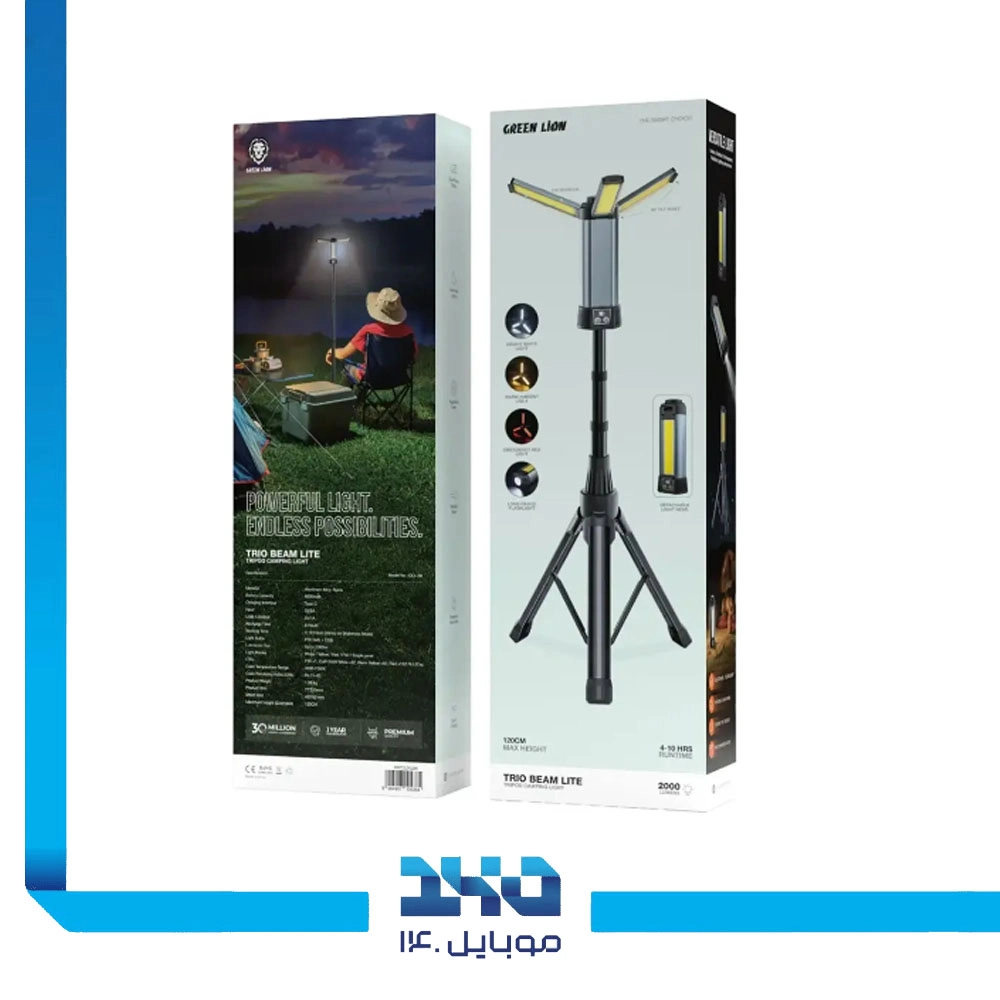 چراغ کمپینگ سه‌پایه گرین لاین Trio Beam Lite با روشنایی 2000 لومن