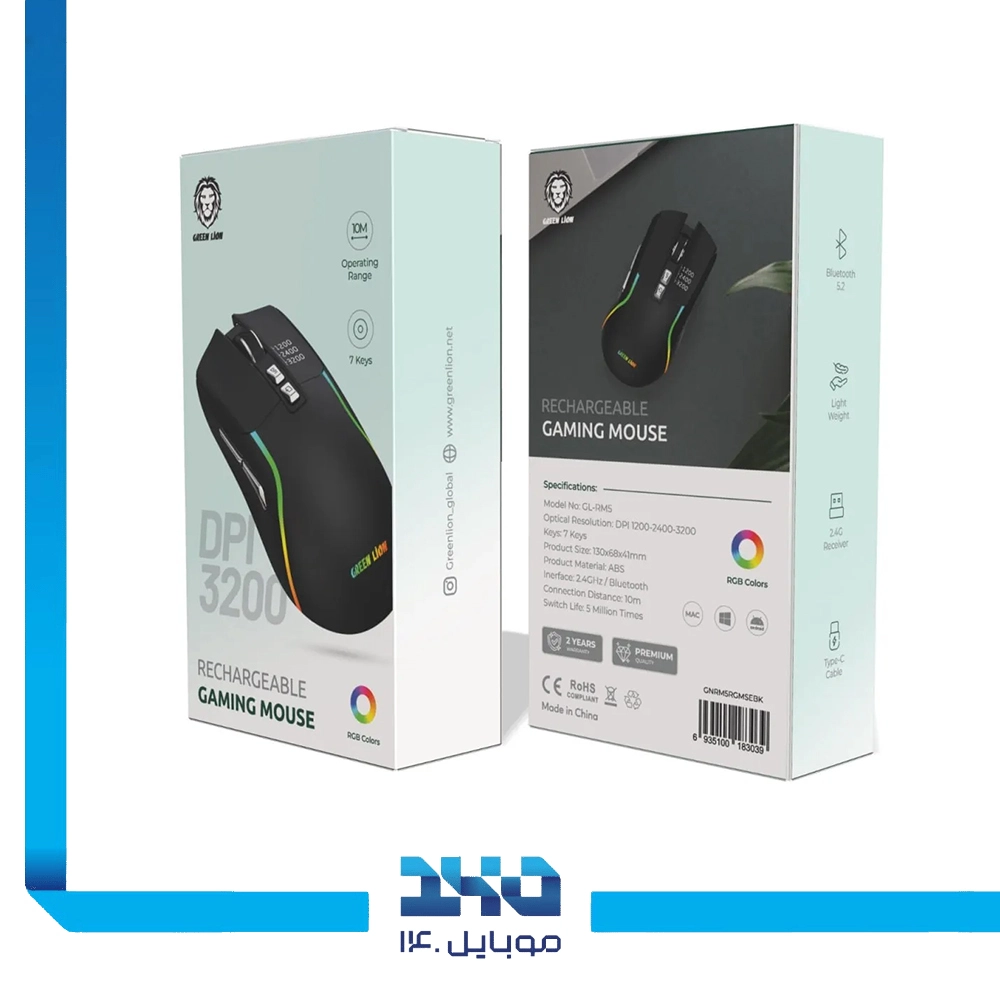 ماوس گیمینگ بی سیم گرین لاین مدل (GL-RM5)