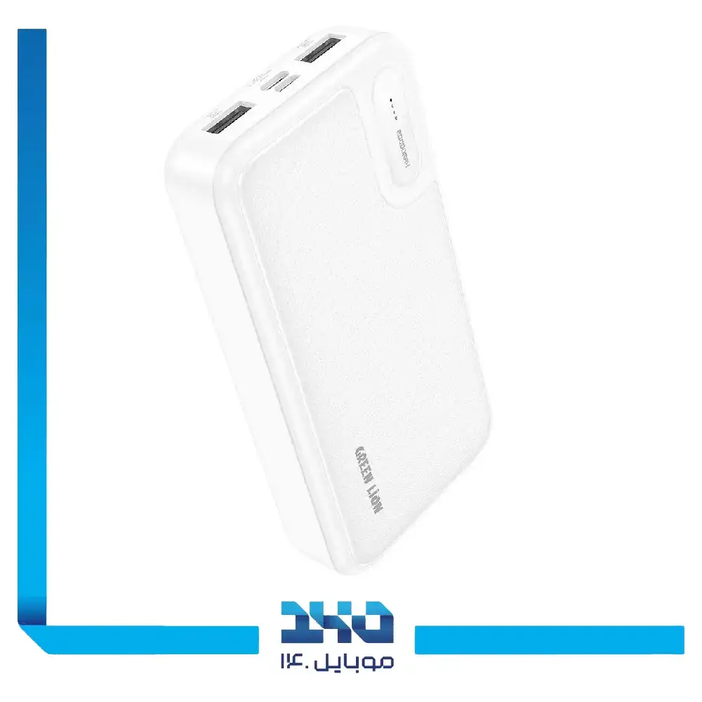 پاوربانک گرین لاین مدل Power Mate 20 ظرفیت 20000 میلی‌آمپر ساعت