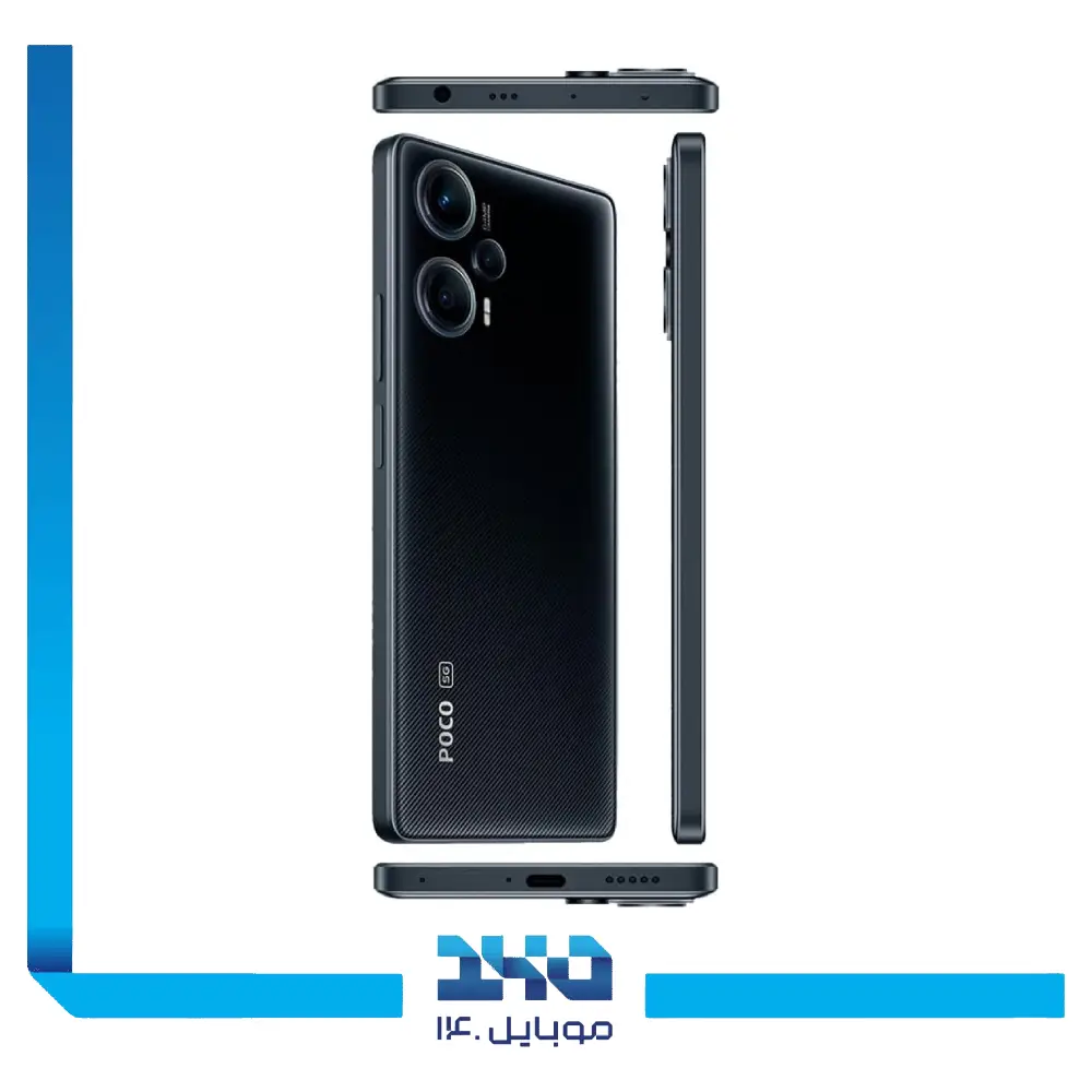 گوشی موبایل شیائومی مدل Poco F5 ظرفیت 256 گیگابایت رم 12 گیگابایت | 5G