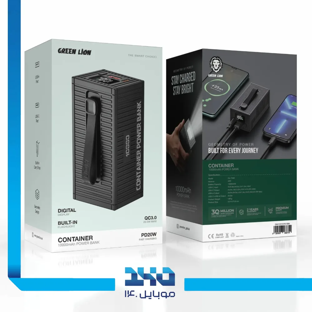 پاوربانک گرین لاین Container 10000mAh مدل (GNCONPB10KBK)