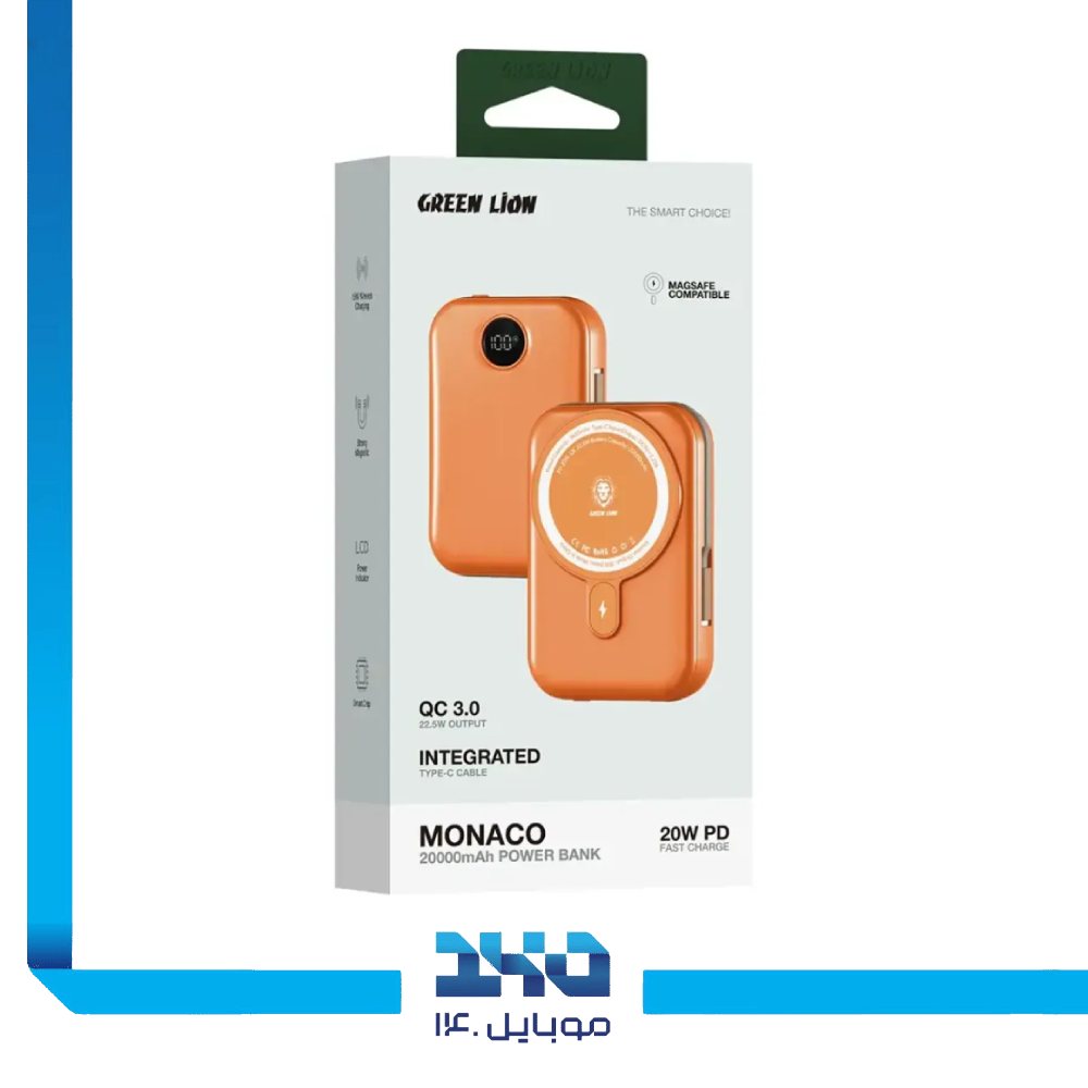 پاور بانک مگ سیف گرین لاین 20000 mAh مدل Monaco