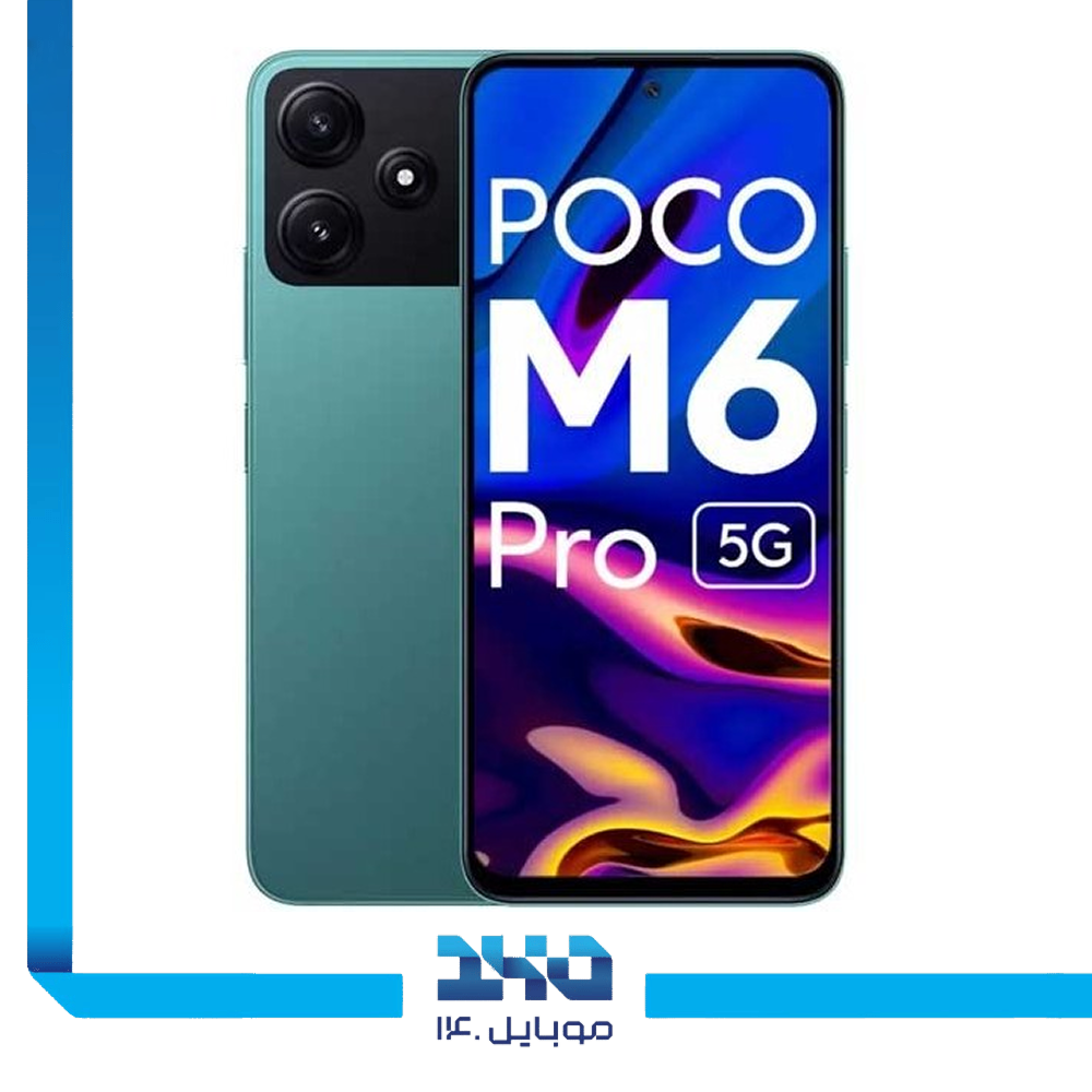 گوشی موبایل شیائومی مدل Poco M6 Pro ظرفیت 512 گیگابایت رم 12 گیگابایت | 5G