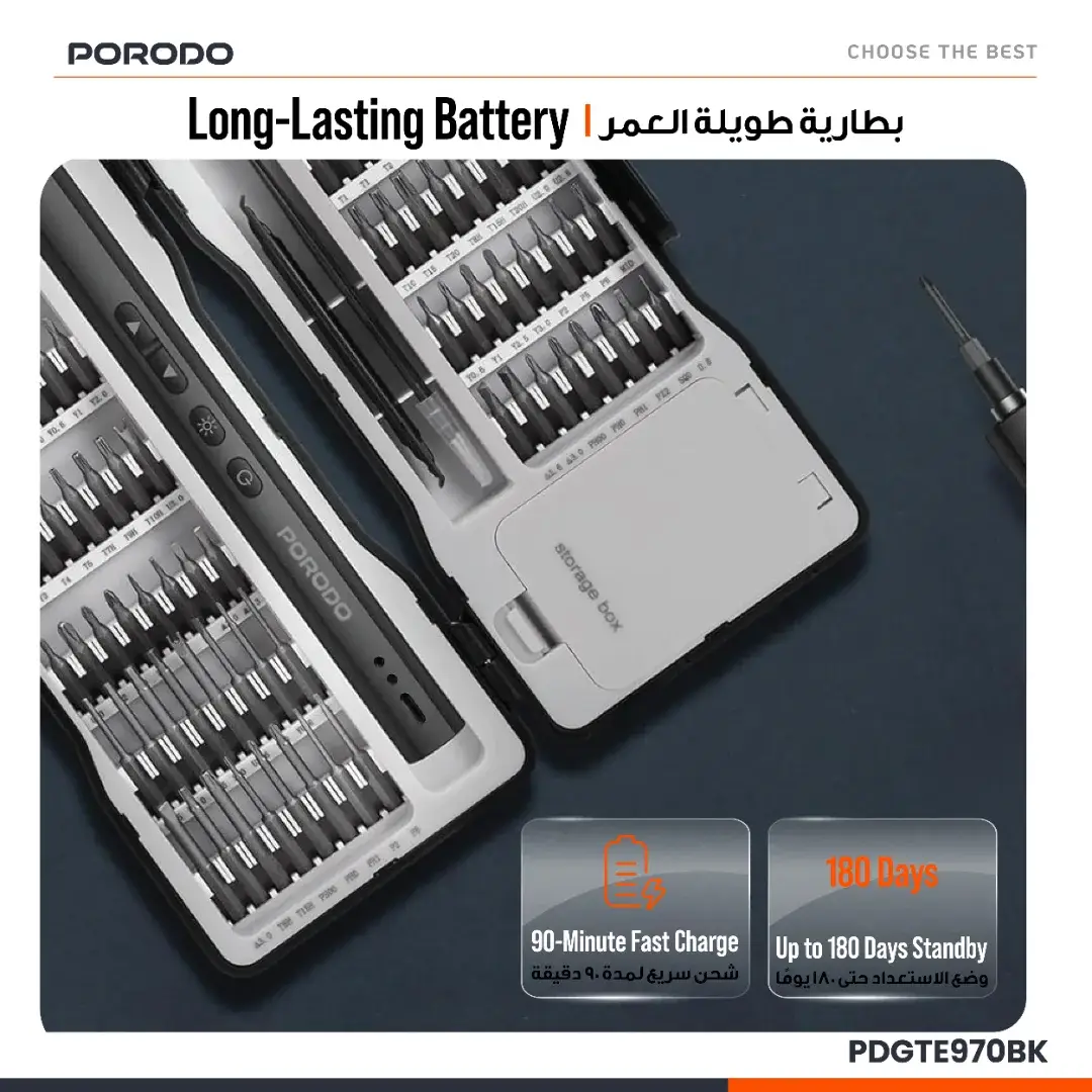 ست پیچ‌گوشتی برقی 97 کاره پرودو مدل (PDGTE970BK) مشکی