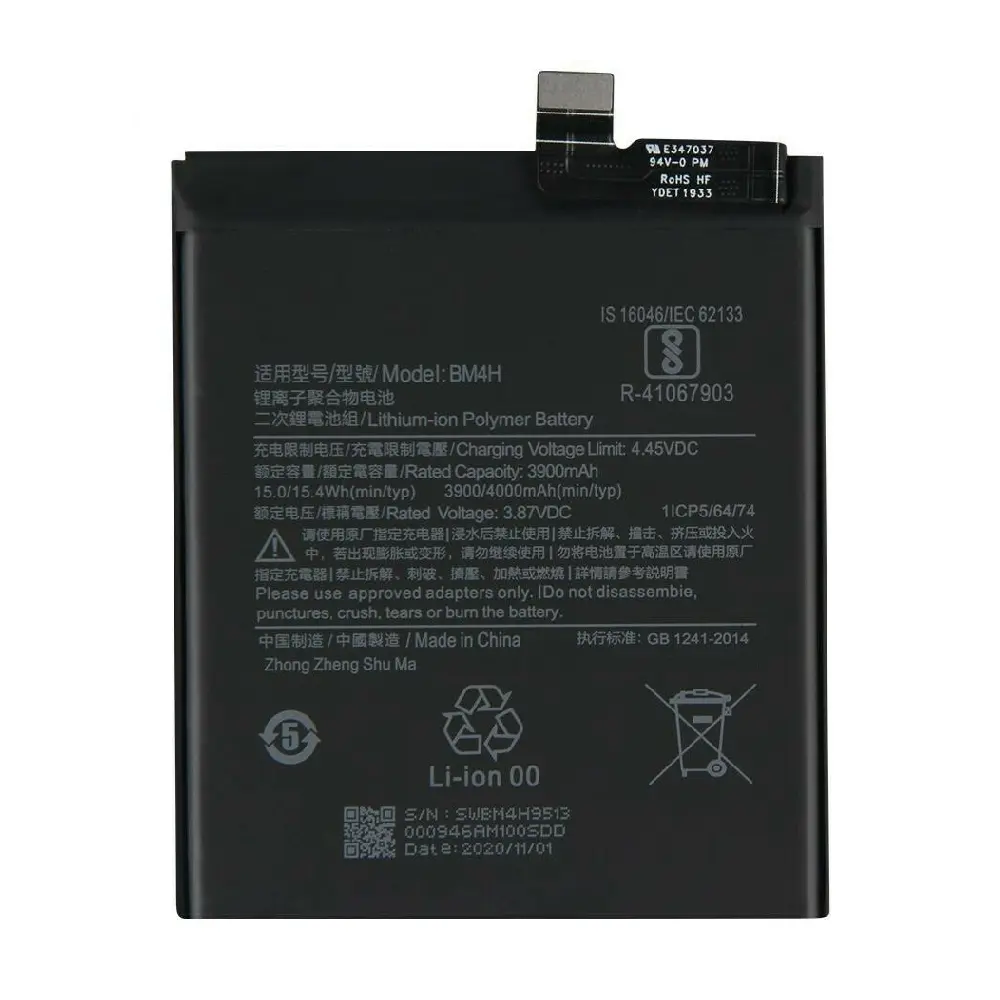 باتری گوشی شیائومی MI 9 PRO 5G ظرفیت 3900 میلیآمپر مدل (BM4H) | اصل