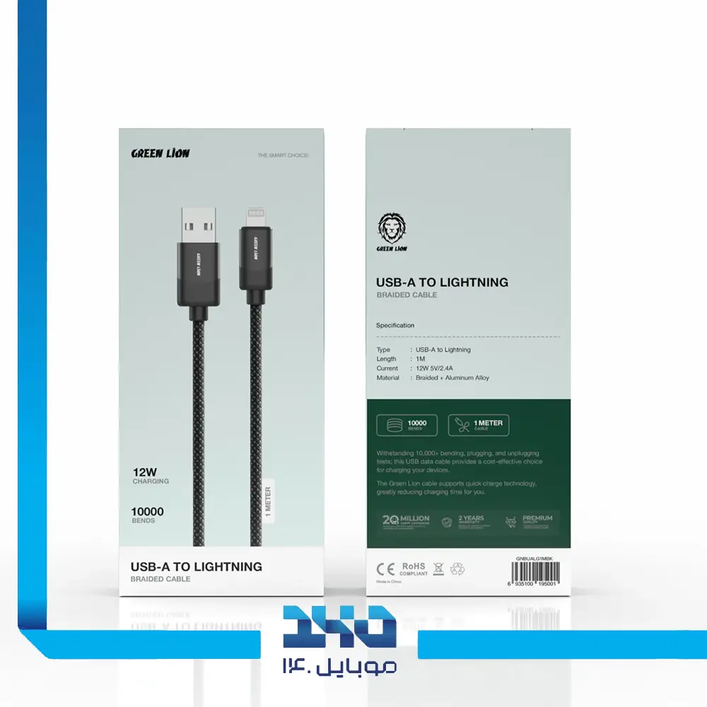 کابل تبدیل 12 وات USB-A به لایتنینگ گرین لاین مدل (Braided)