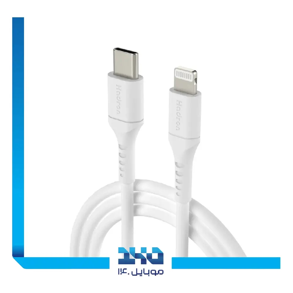 کابل تایپ سی به لایتنینگ هادرون مدل HTC-C-L01- یک متری