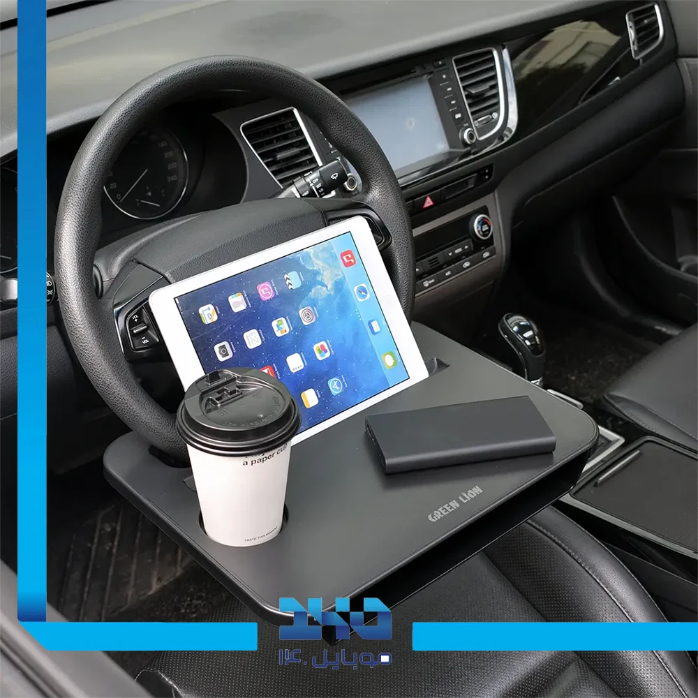 سینی و میز فرمان خودرو گرین لاین مدل Multi-Functional Steering Wheel Tray