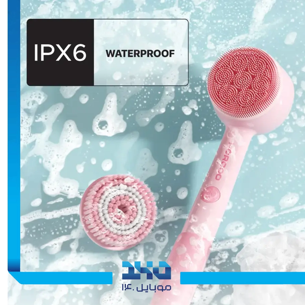 برس شستشو بدن پرودو مدل Lifestyle kids