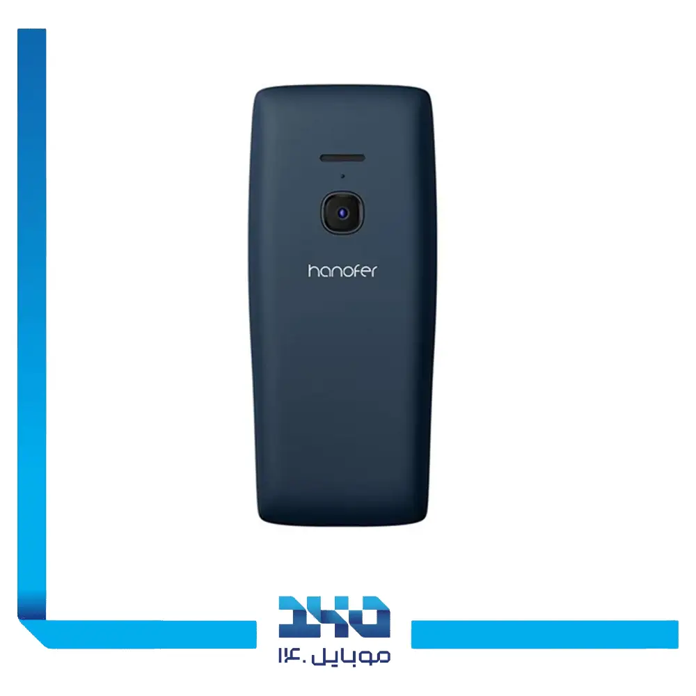 گوشی موبایل هانوفر مدل 8210