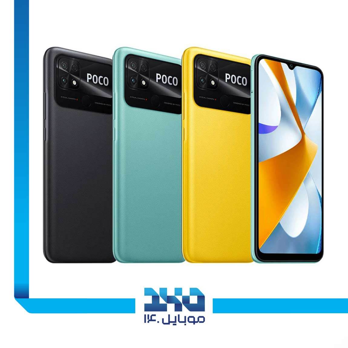 گوشی موبایل شیائومی مدل POCO C40 ظرفیت 32 گیگابایت رم 3 گیگابایت