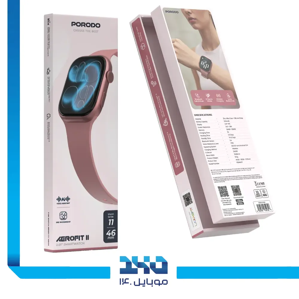 ساعت هوشمند پرودو مدل (AeroFit II) با صفحه نمایش 2.01 اینچی