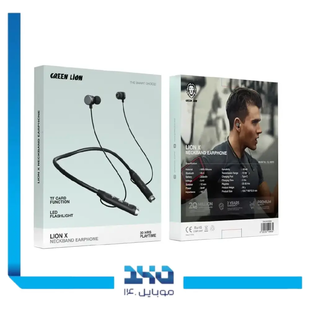 هندزفری گردنی گرین لاین مدل X Neckband Earphone