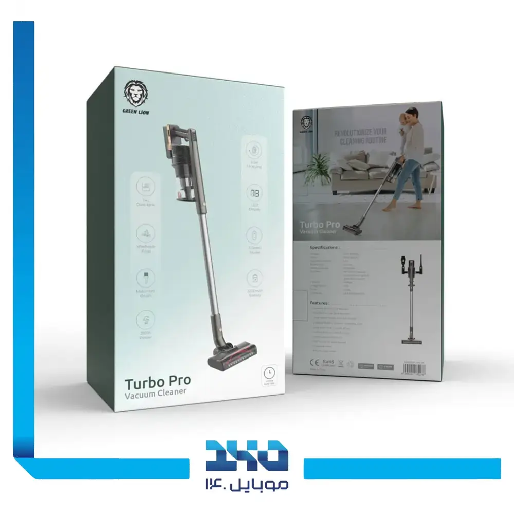 جارو شارژی گرین لاین Turbo Pro Vacuum Cleaner
