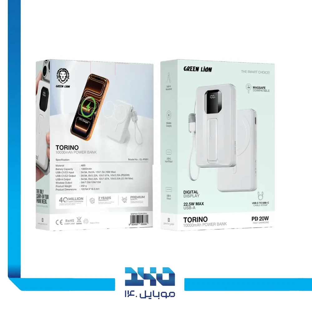 پاوربانک گرین لاین 10000mAh مدل Torino