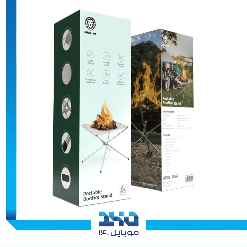 آتشدان قابل حمل گرین لاین مدل Portable Bonfire Stand
