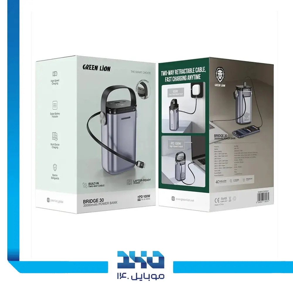 پاوربانک گرین لاین 30000 میلی‌آمپر ساعت مدل Bridge 30 (GL-PX94)