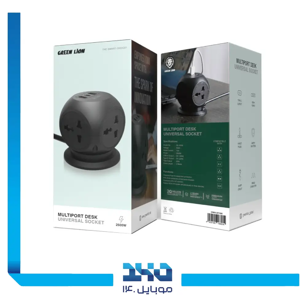 چند راهی گرین لاین مدل MultiPort Desk Universal Socket