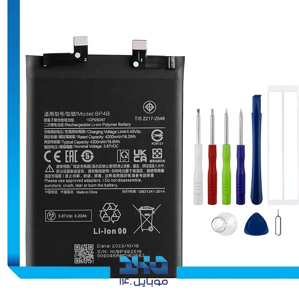 باتری گوشی شیائومی Xiaomi 12 Lite ظرفیت 4300 میلیآمپر مدل (BP4B) | اصل